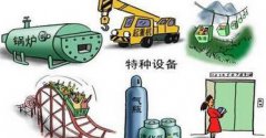 燃?xì)忮仩t低氮燃燒改造的風(fēng)險防范