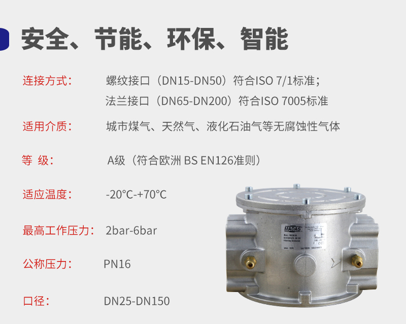 燃氣過濾器的構(gòu)造和作用是怎樣的？
